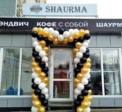 Арка из шаров "Викс"