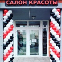 Арка из шаров "Классика"