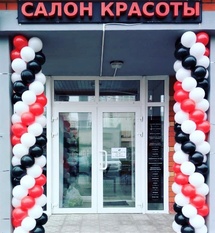 Арка из шаров 