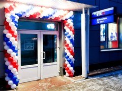 Арка из шаров "Чудесное ассорти"