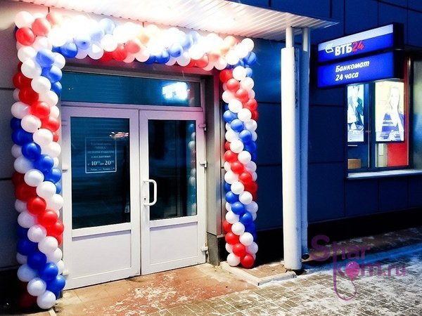 Арка из шаров "Чудесное ассорти"