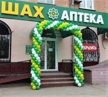 Арка из шаров 
