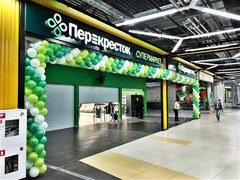 Арка из шаров "Вау,открытие"