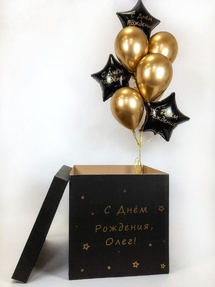 Коробка с шарами Сюрприз 