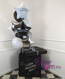 Коробка с шарами Сюрприз 