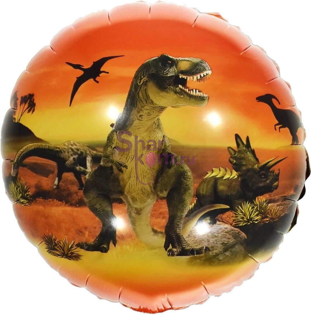 Фольгированный круг "Эра Динозавров"