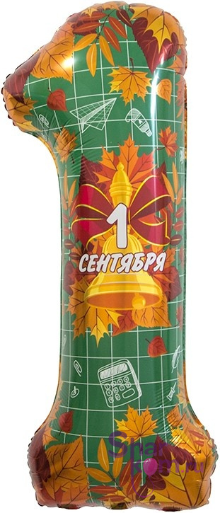 Фольгированная цифра - 1 "1 Сентября"