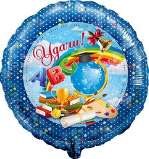 Фольгированный круг