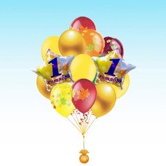 Композиция из шаров "Ура, новый учебный год!"