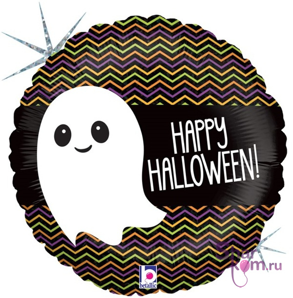 Фольгированный круг "Счастливого Хэллоуина" ( HAPPY HALLOWEEN) Привидение