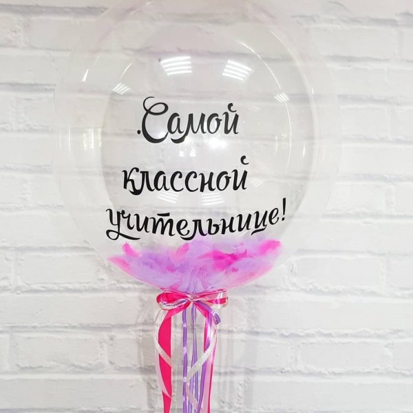"Сфера 3D Деко Бабл (Deco Bubble)" с перьями и надписью