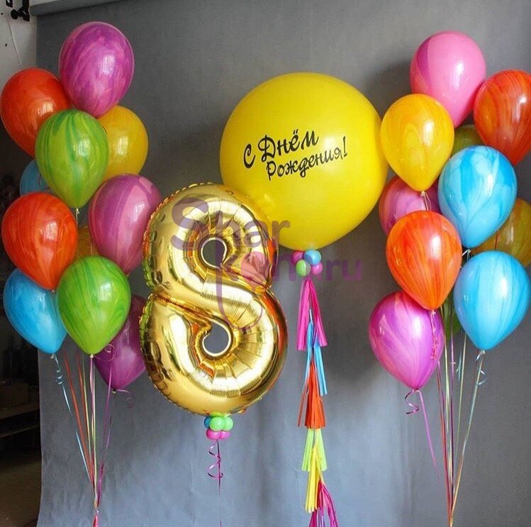 Композиция из шаров "С Днем Рождения" Мрамор
