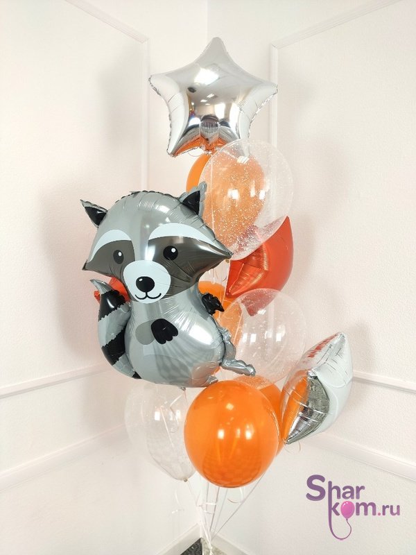 Композиция из шаров "Енот орандж"