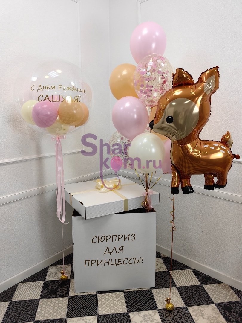 Композиция из шаров "Коробка с Олененком"