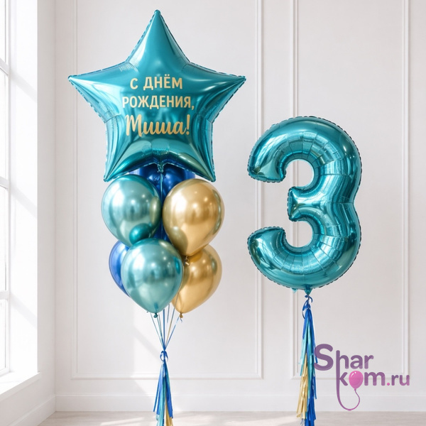 Композиция из шаров "Бриз 3"