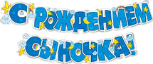 Гирлянда