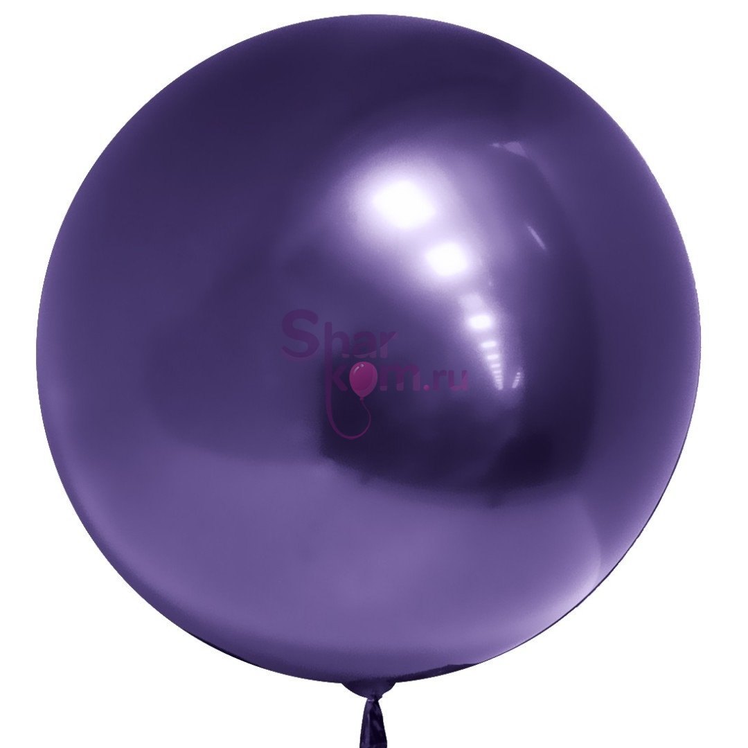 Сфера 3D Хром "Фиолетовая" 46 см.