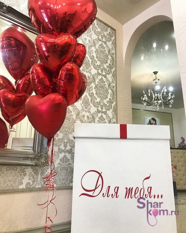 Коробка с шарами Сюрприз "Для Тебя" Valentino