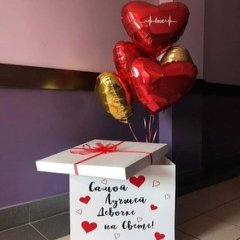 Коробка с шарами Сюрприз "Пульс" Valentino
