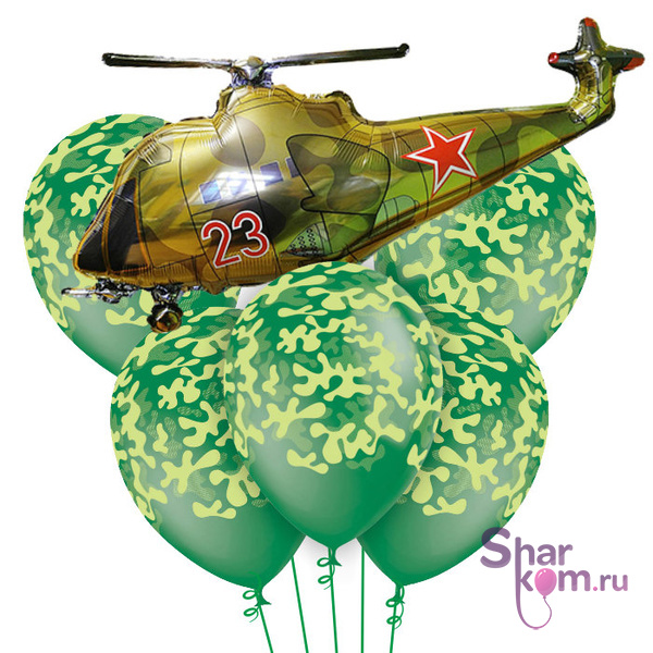 Композиция из шаров "Маскировка"