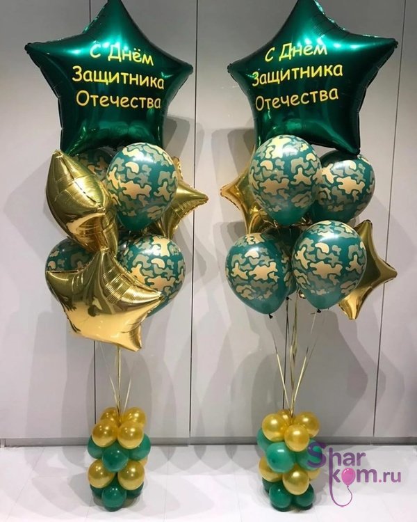 Композиция из шаров "Большие звезды"