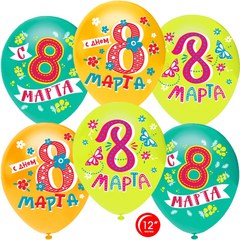 Воздушные шары "С 8 марта!" - 2