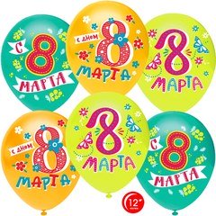 Воздушные шары "С 8 марта!" - 2