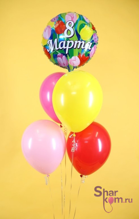 Композиция из шаров "С 8 Марта!" Мини лайт