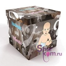 Коробка с шарами Сюрприз 3Д