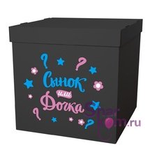 Коробка с шарами Сюрприз