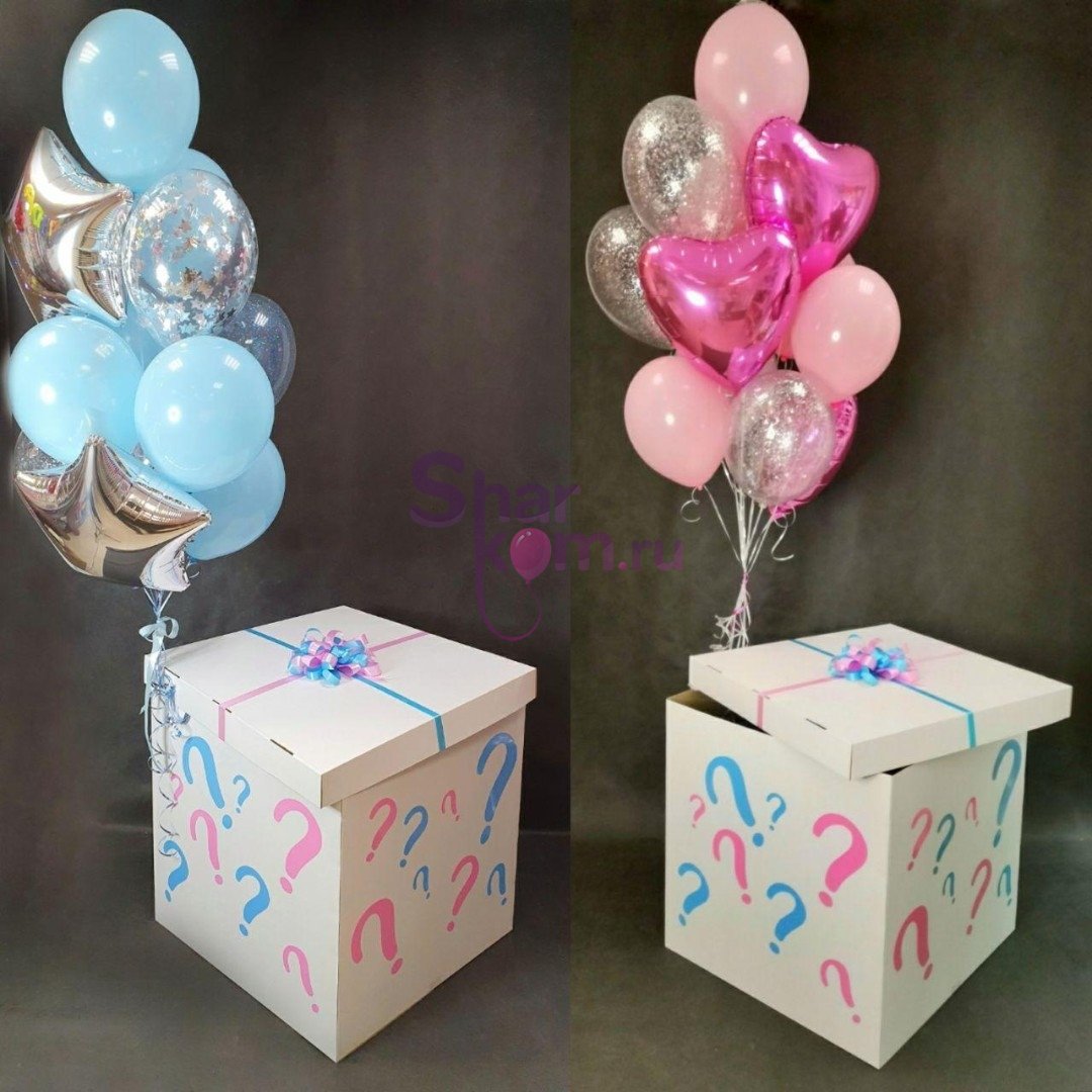 Коробка с шарами Сюрприз "Вопрос"
