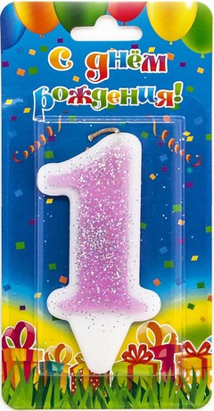 Свеча "Цифра 1", с блестками, 8 см