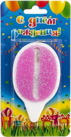 Свеча "Цифра 0", с блестками, 8 см