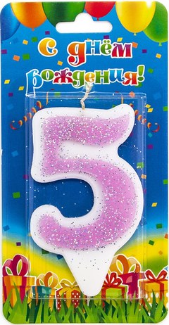 Свеча "Цифра 5", с блестками, 8 см