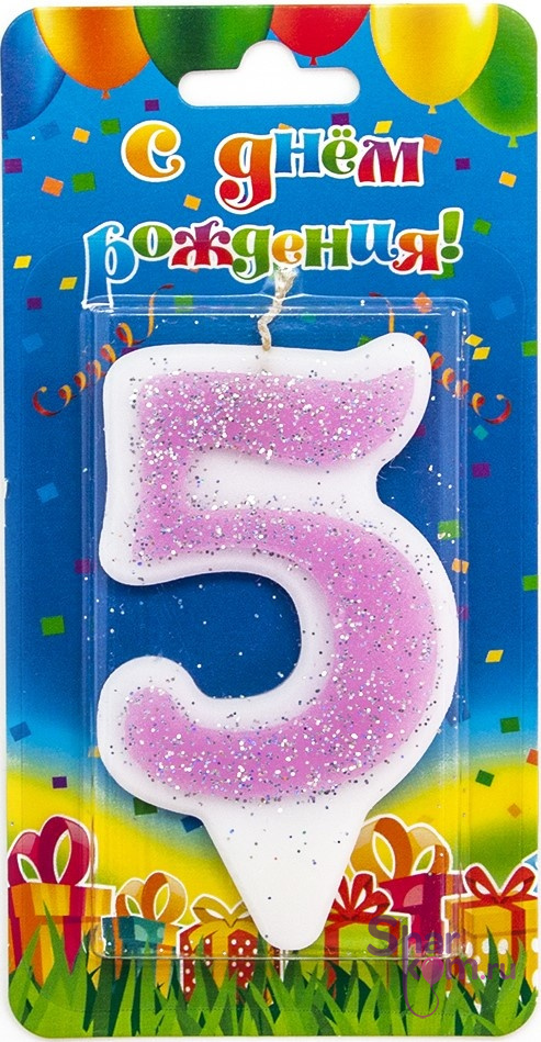 Свеча "Цифра 5", с блестками, 8 см