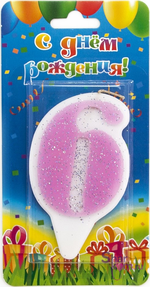 Свеча "Цифра 6", с блестками, 8 см