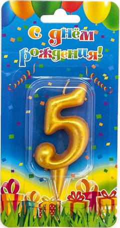 Свеча "Цифра 5", Овал, 7 см