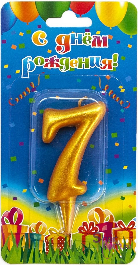 Свеча "Цифра 7", Овал, 7 см