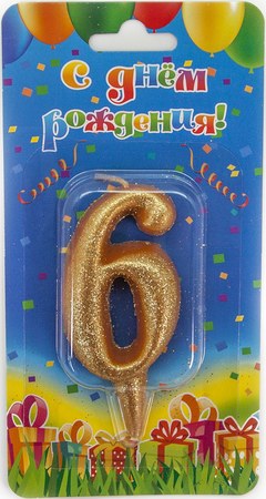 Свеча "Цифра 6", Овал, с блестками 7 см
