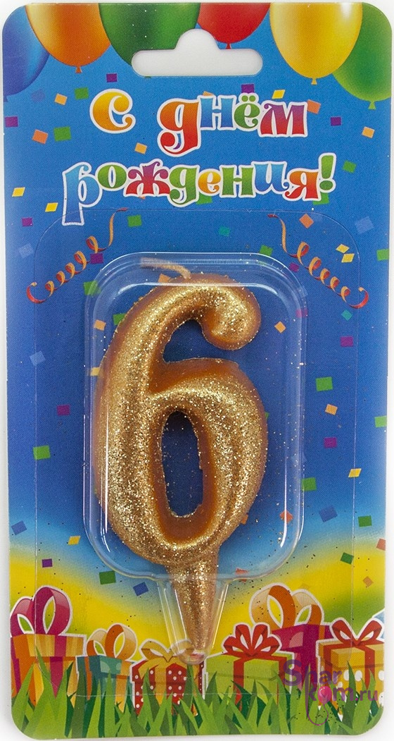 Свеча "Цифра 6", Овал, с блестками 7 см