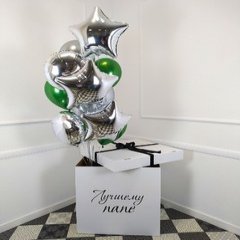 Композиция из шаров "Лучшему!"