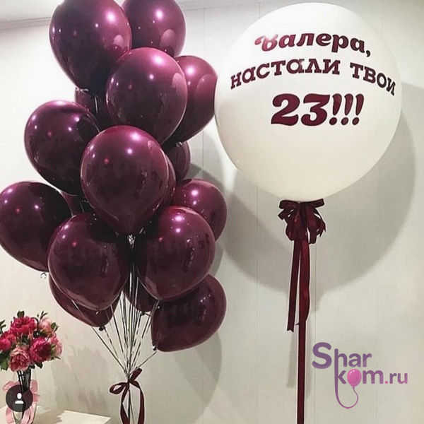 Композиция из шаров "Бордовый шик"