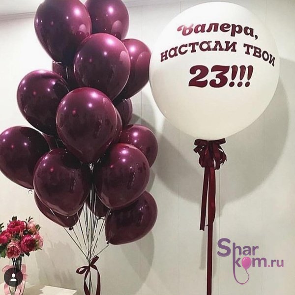 Композиция из шаров "Бордовый шик"