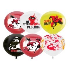 "Супер папе!"