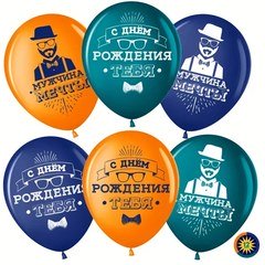 "Мужчина мечты!" ассорти