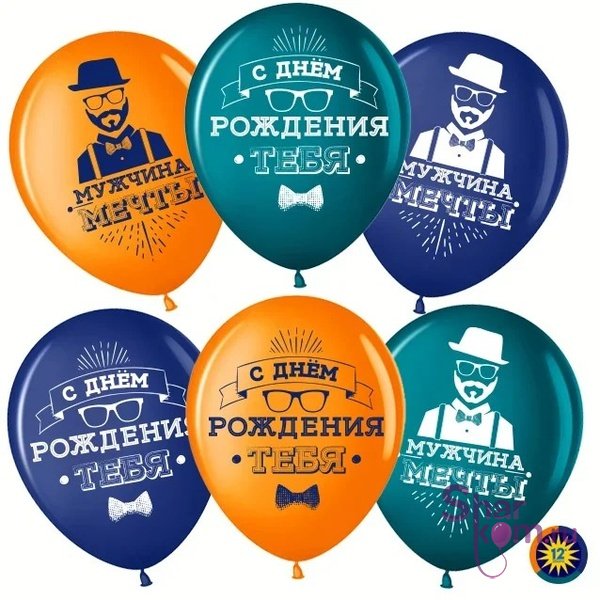 "Мужчина мечты!" ассорти