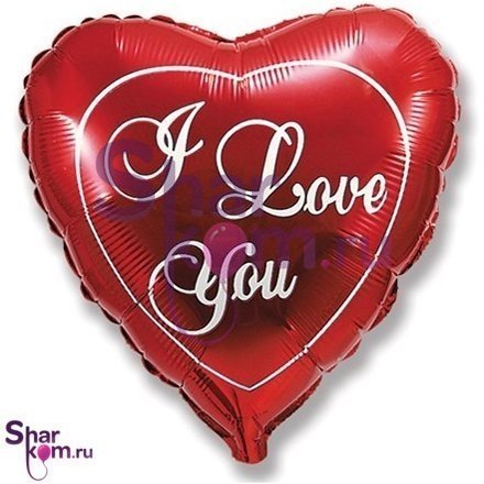 Фольгированная Мини-фигура Сердце "Я люблю тебя"