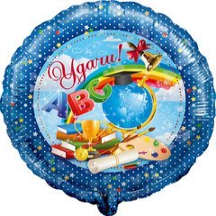 Фольгированная звезда "Удачи!"