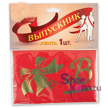 Лента Выпускника "Красная", 10см*190см