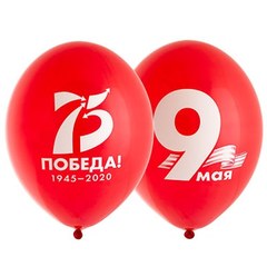 Латексный шар "ПОБЕДА!"